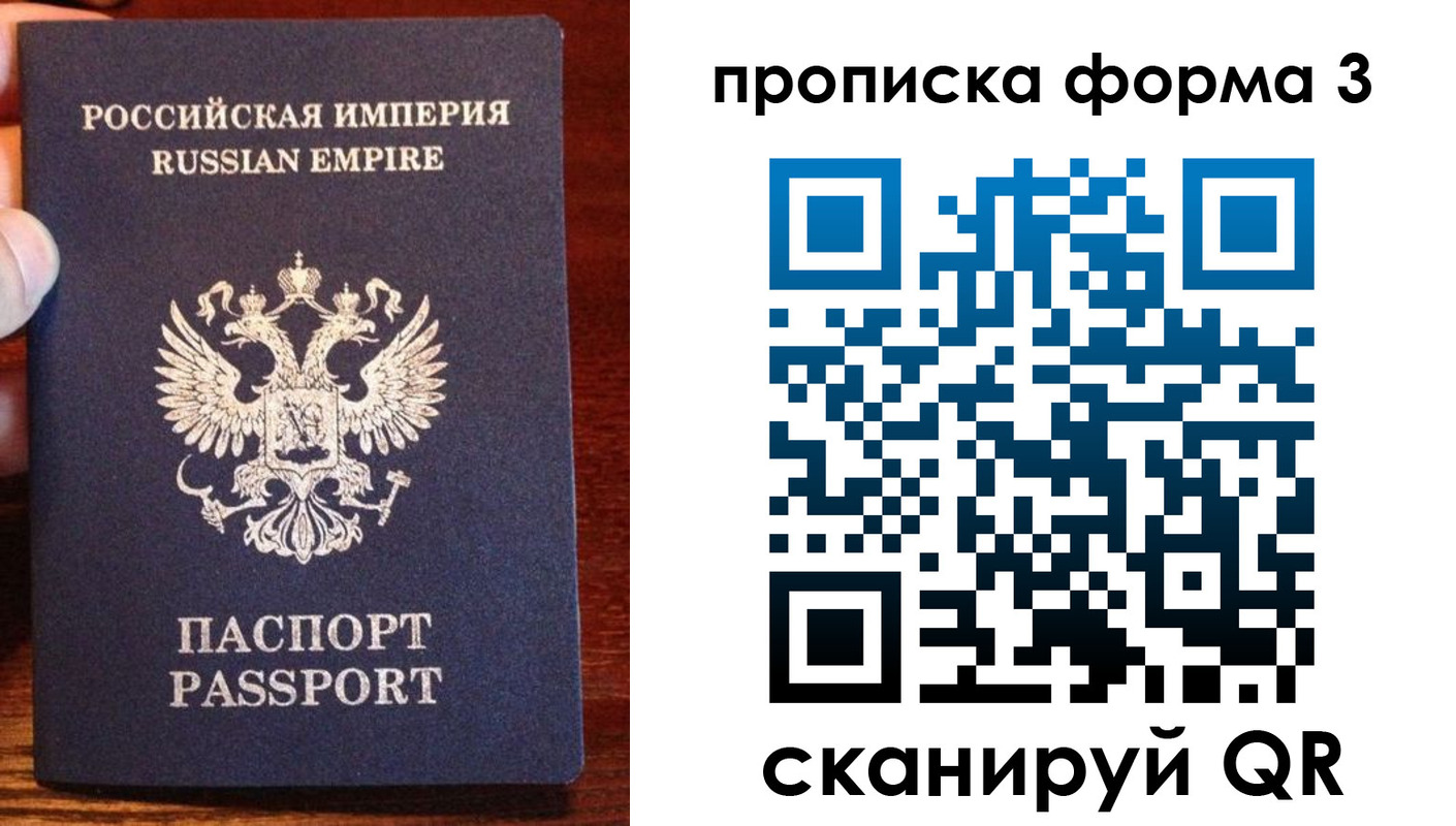 прописка в квартире в Омутнинске