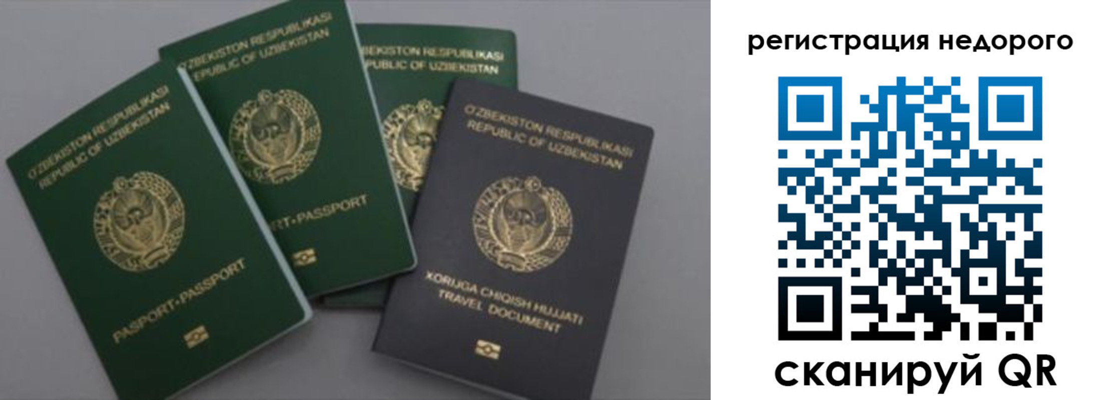 пропишу в квартире в Омутнинске