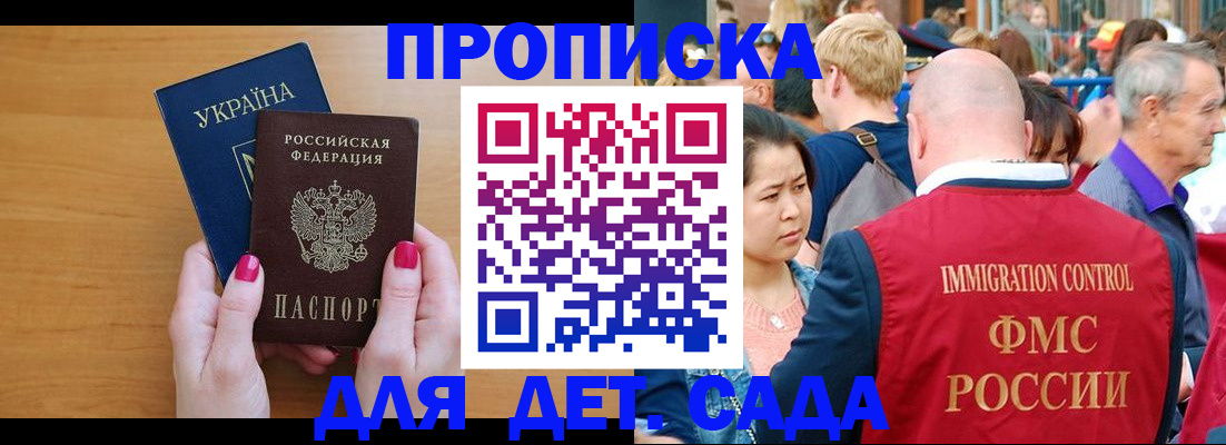 прописка для кредита в Омутнинске